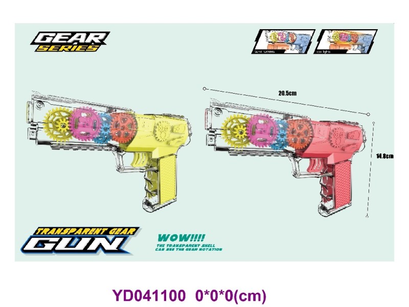 B/O GUN W/LIGHT