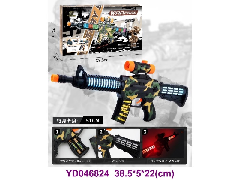 B/O GUN W/SOUNDS&LIGHT