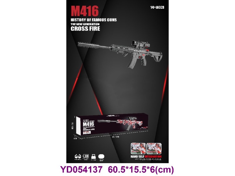 B/O GUN