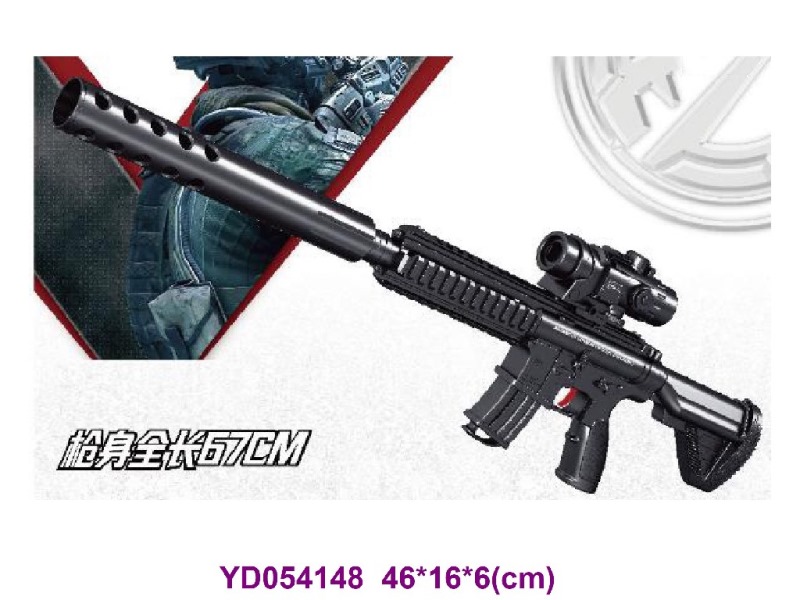 B/O GUN