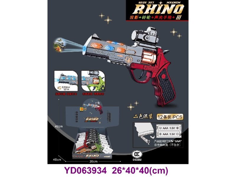 b/o gun 12pcs/box