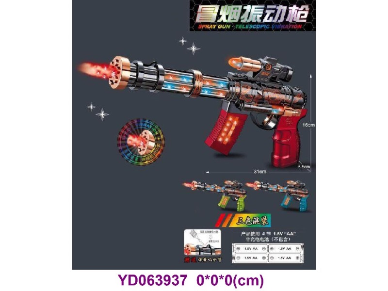 b/o gun
