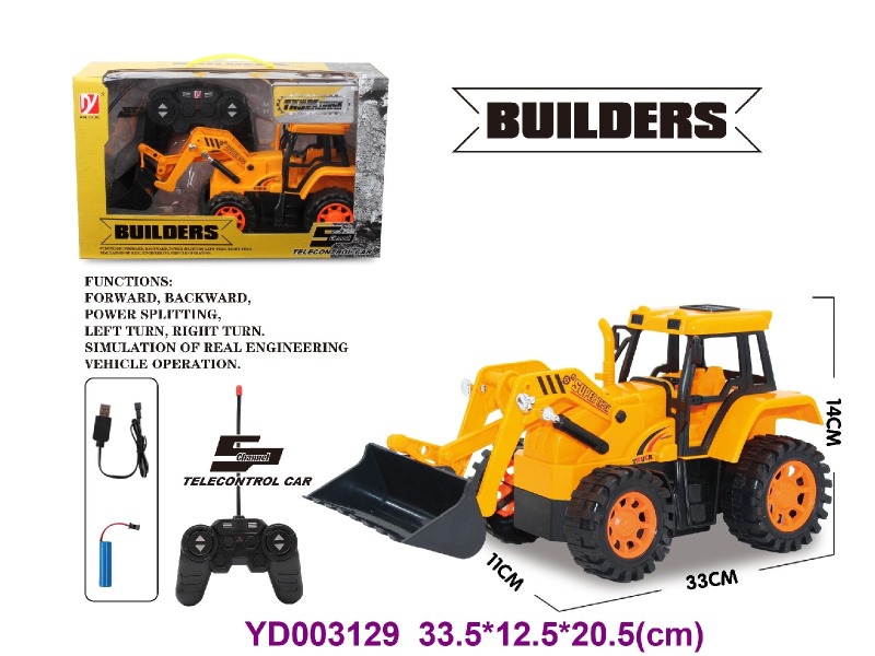 5CH R/C CAR