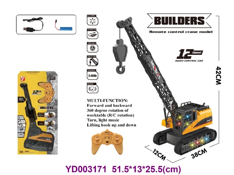 1:12 12CH R/C CAR