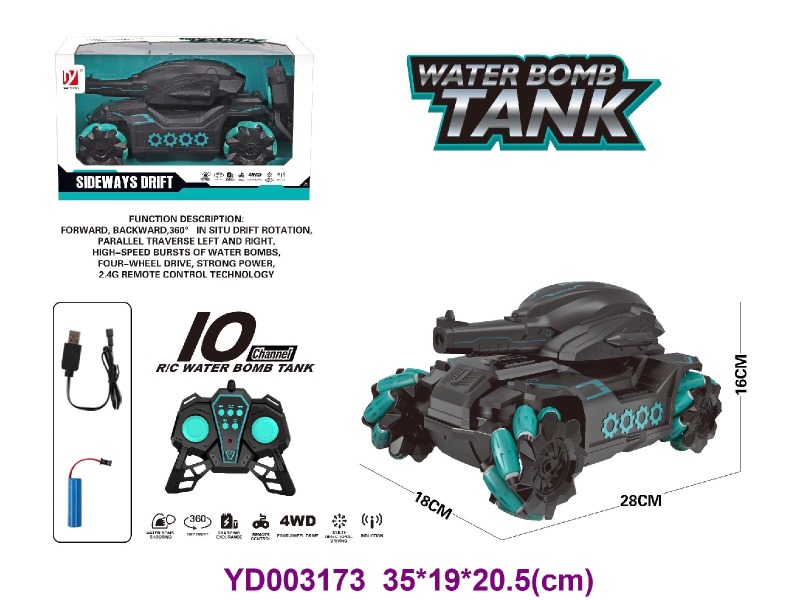 R/C CAR