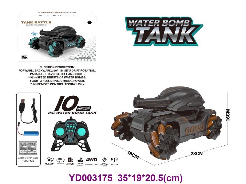 R/C CAR