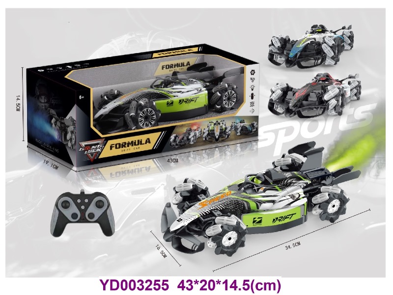 2.4G R/C CAR