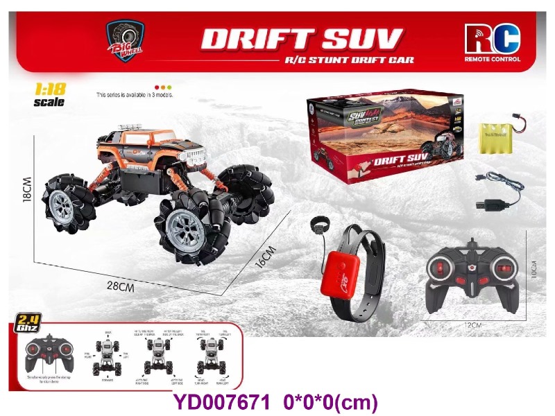 R/C CAR