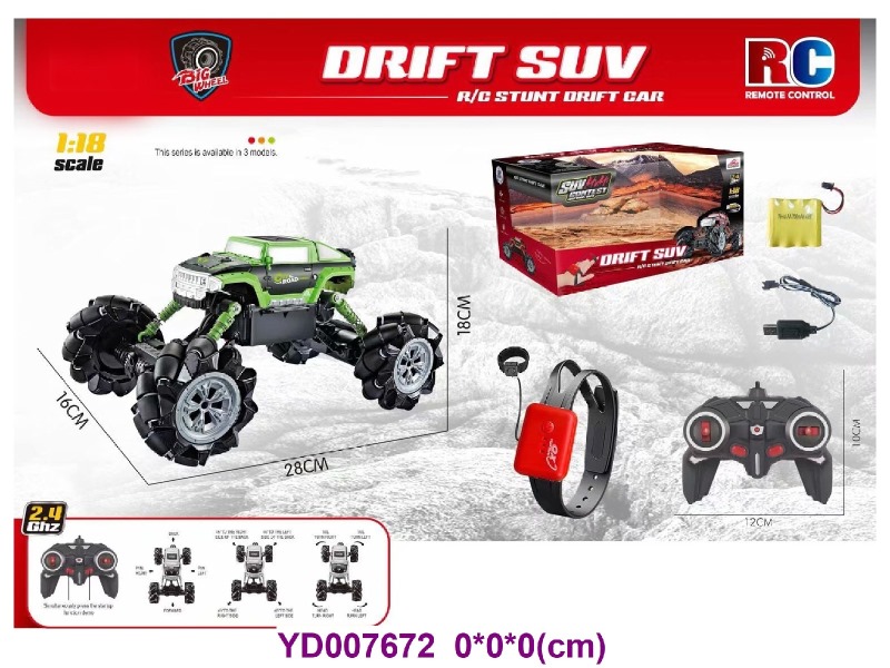 R/C CAR