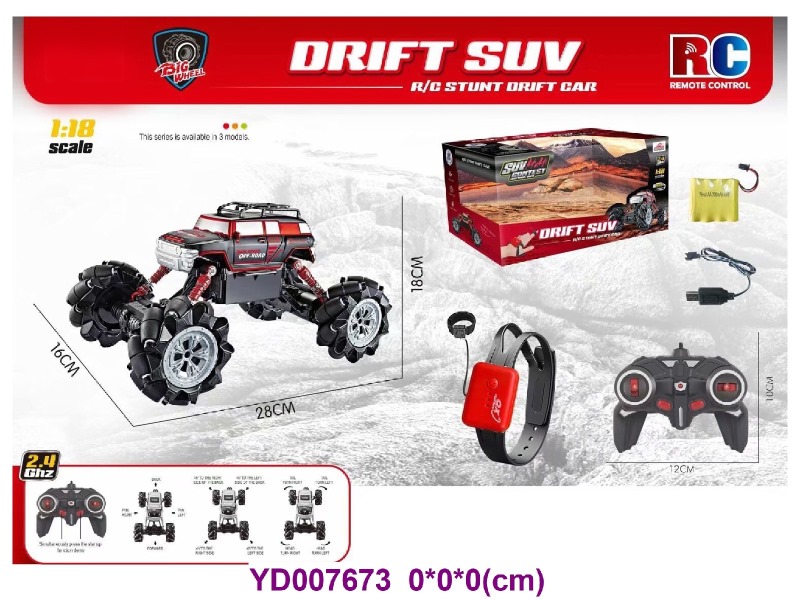 R/C CAR