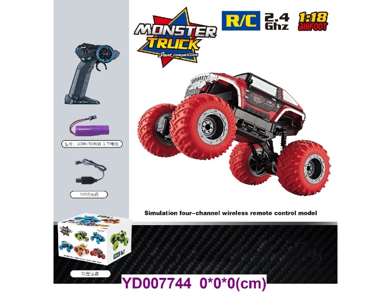 2.4G R/C CAR