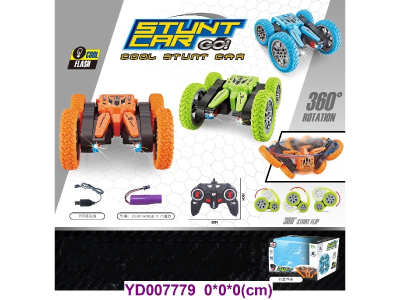 R/C CAR