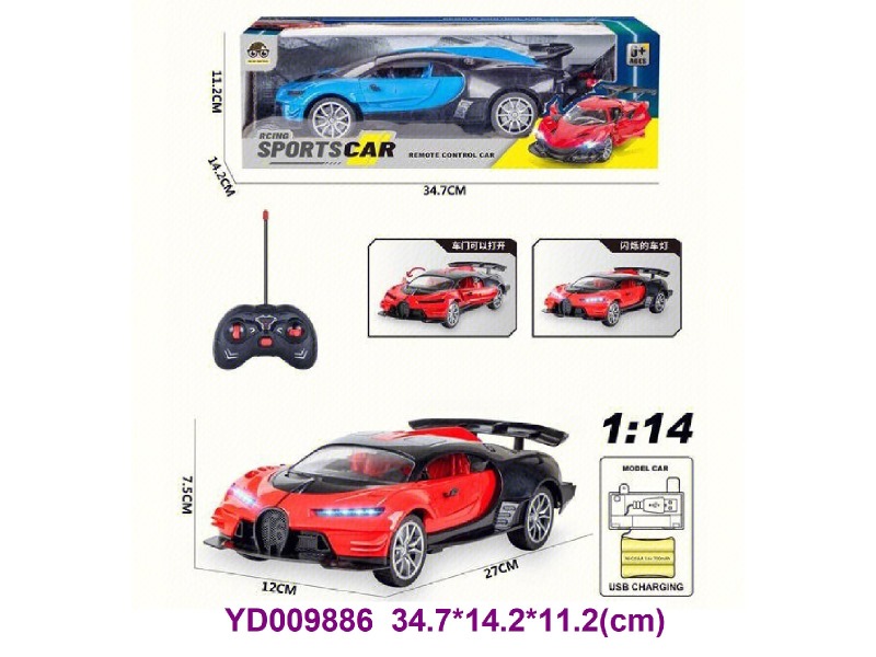 5 CH R/C CAR W/LIGHT