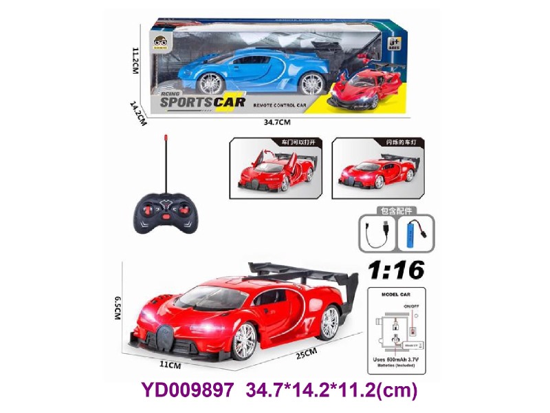 5 CH R/C CAR W/LIGHT