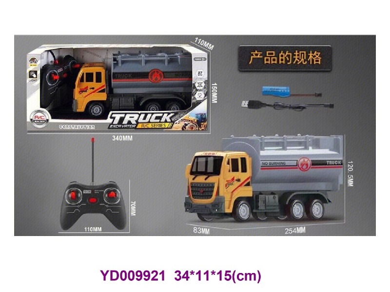 1:14 4 CH R/C CAR W/LIGHT