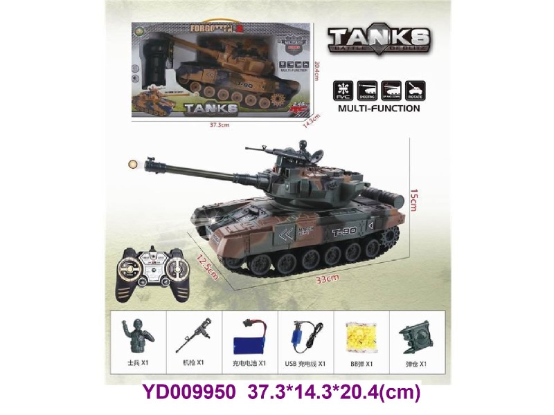 R/C TANK