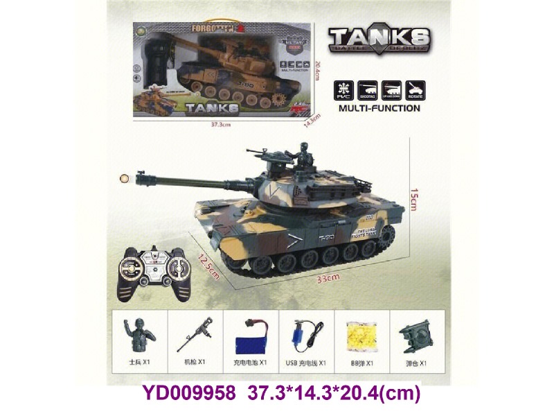 R/C TANK