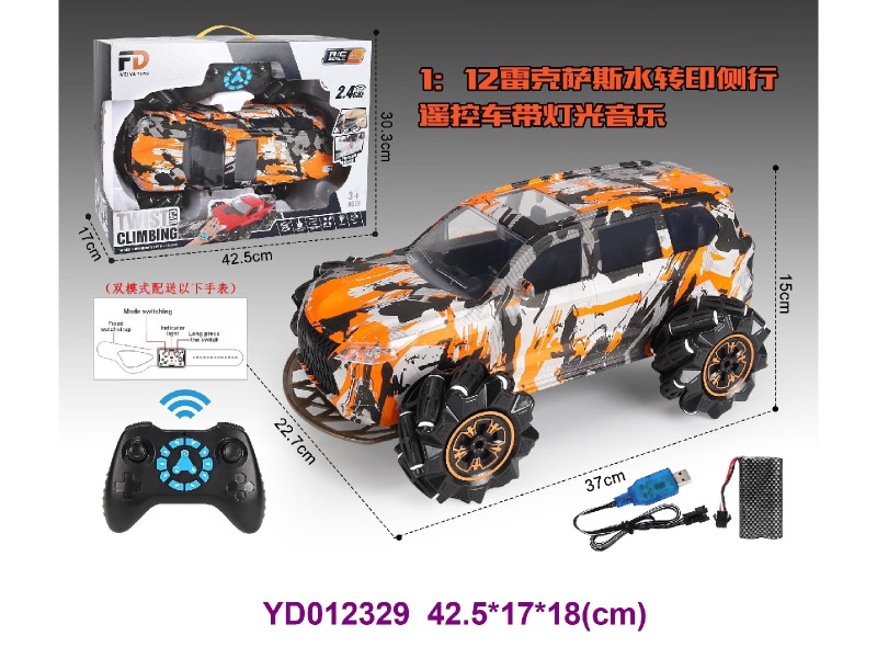 1:12  R/C CAR W/light&sonds