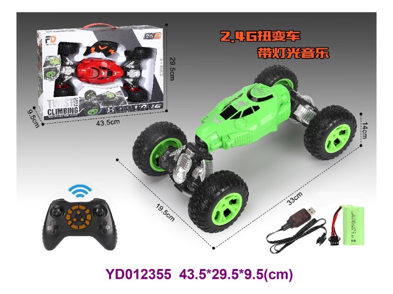 2.4G R/C CAR W/light&sounds