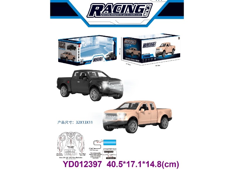 1:12 5CH R/C CAR