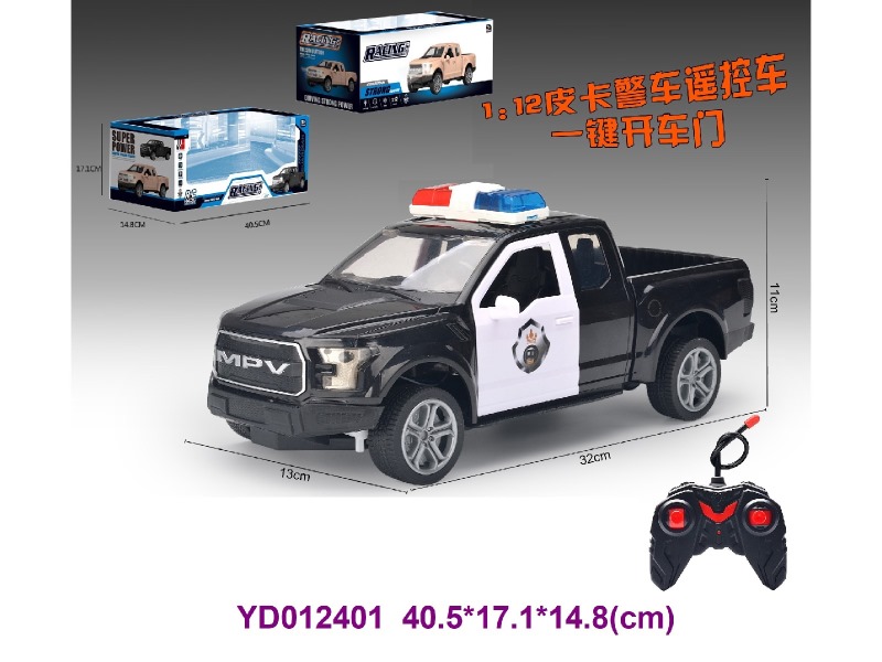 1:12 5CH R/C CAR