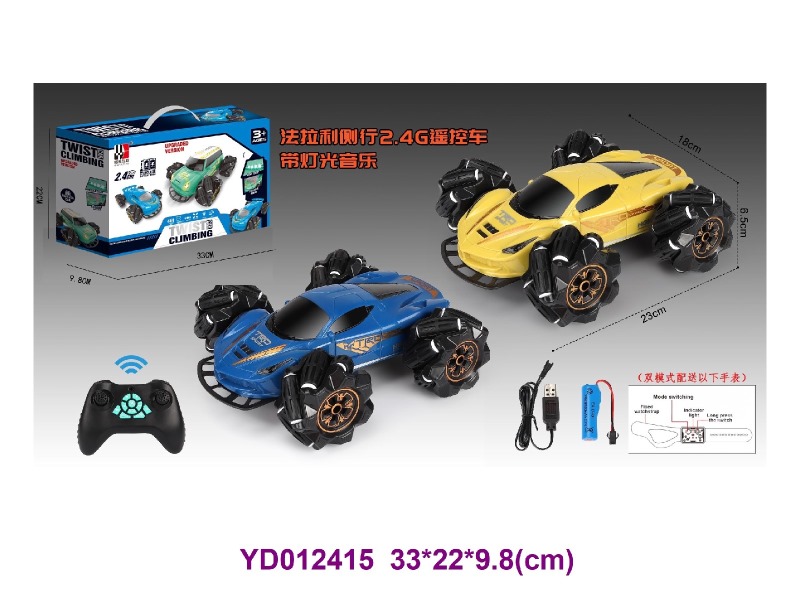 1:20 2.4G  R/C CAR