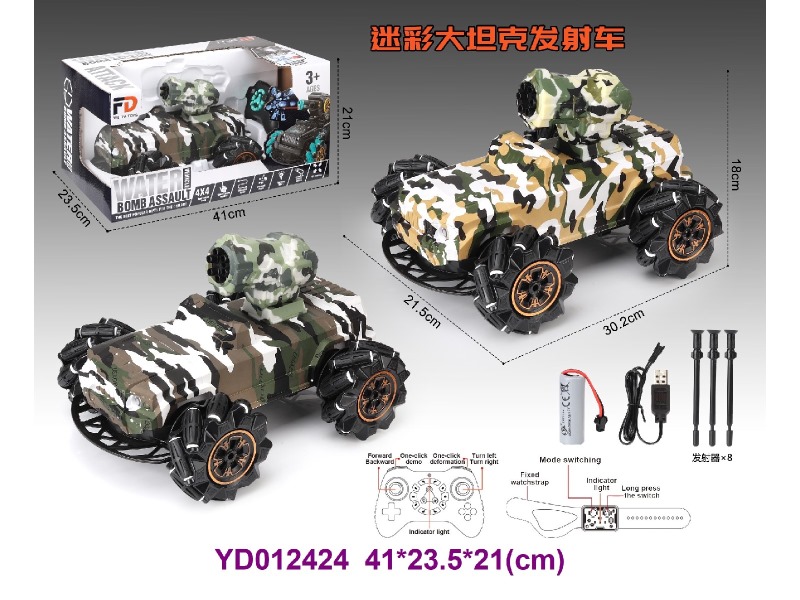 2.4G R/C CAR