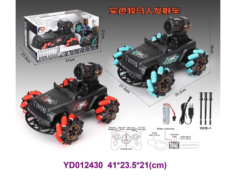 2.4G R/C CAR