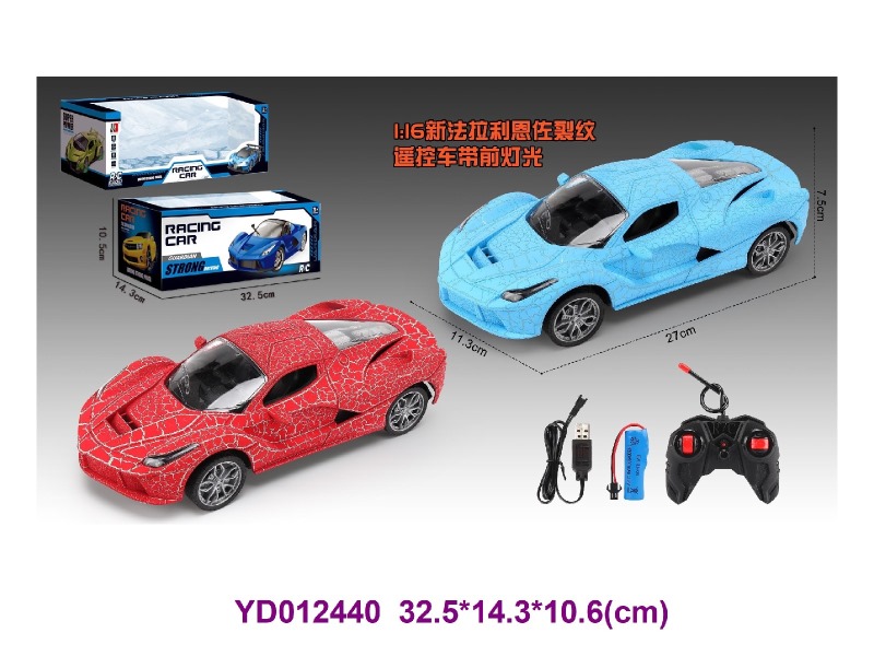 1:16 4CH R/C CAR