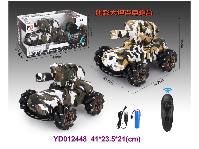 2.4G R/C CAR