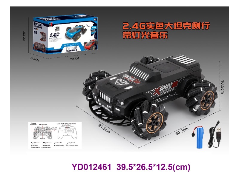 2.4G R/C CAR W/light&sounds