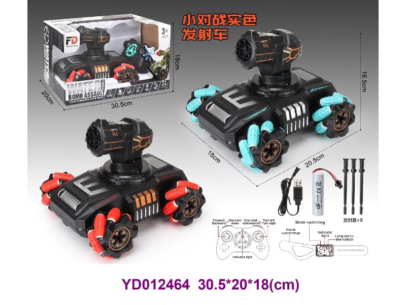 2.4G R/C CAR