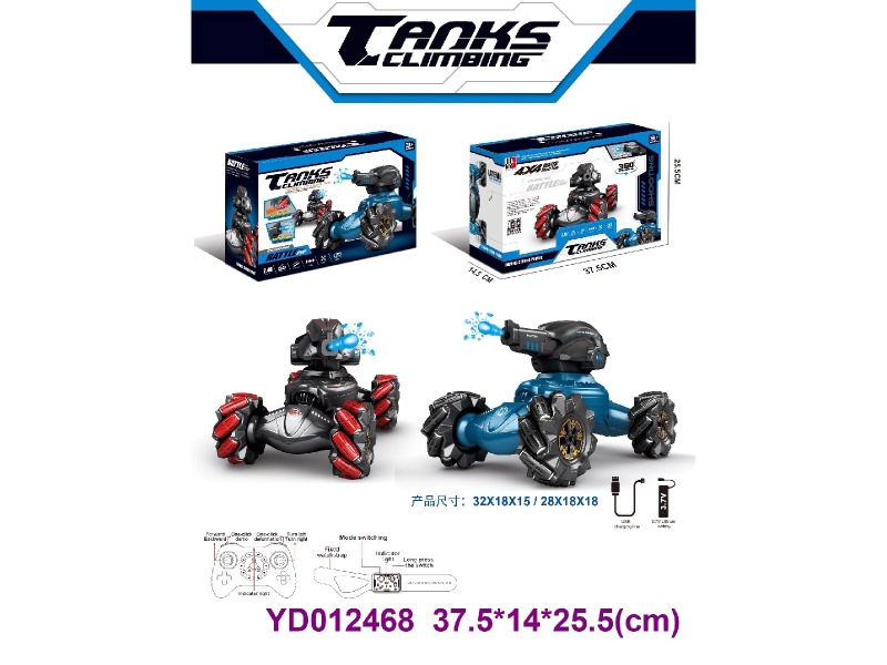 2.4G R/C CAR