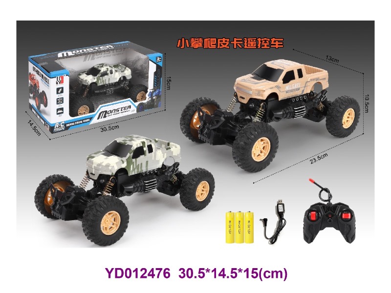 1:18 4CH R/C CAR