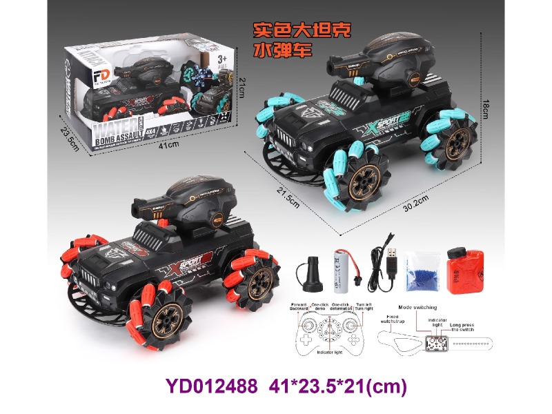 2.4G R/C CAR