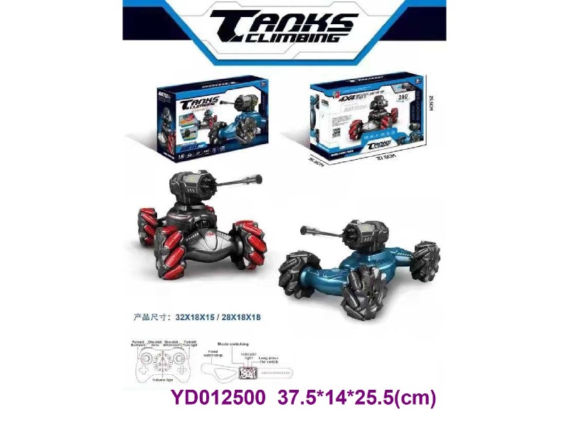 2.4G R/C CAR