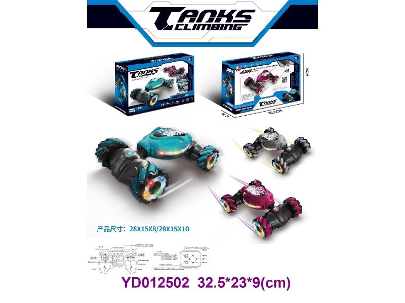 2.4G  R/C CAR W/light&sonds