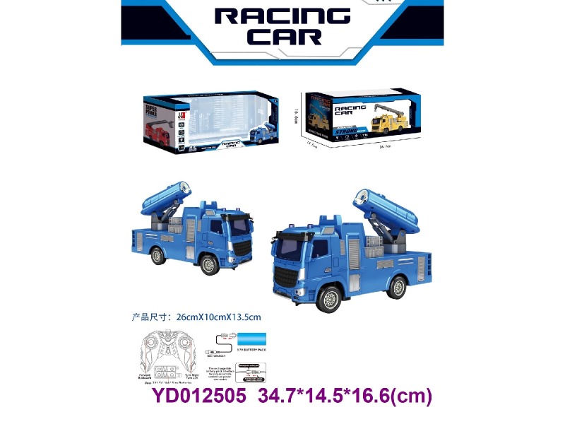 1:16  R/C CAR
