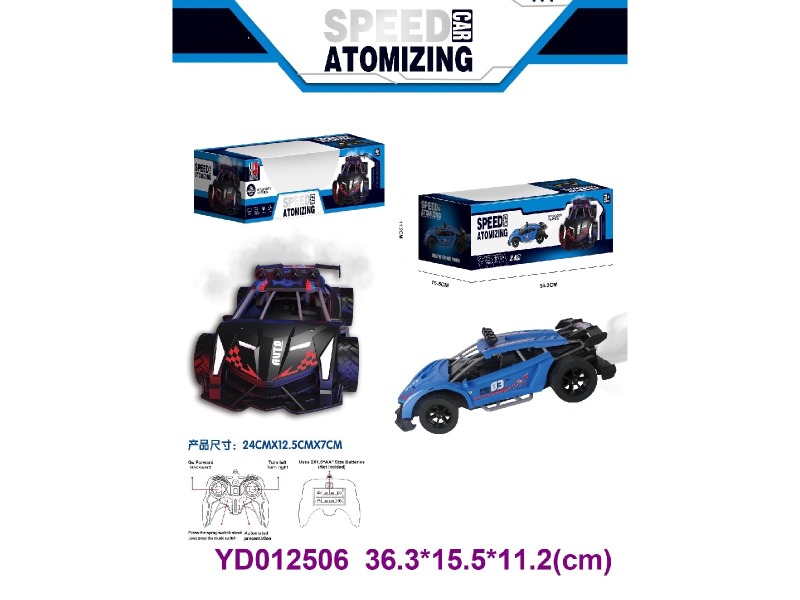 2.4G  R/C CAR W/light&sonds