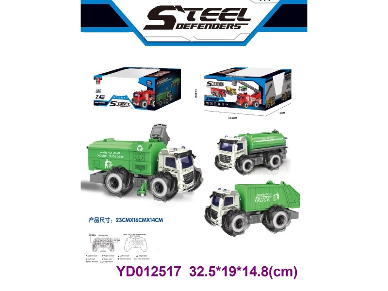 2.4G  R/C CAR W/light&sonds