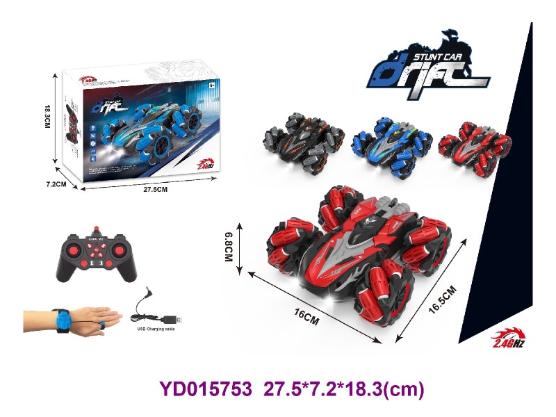 2.4G R/C CAR