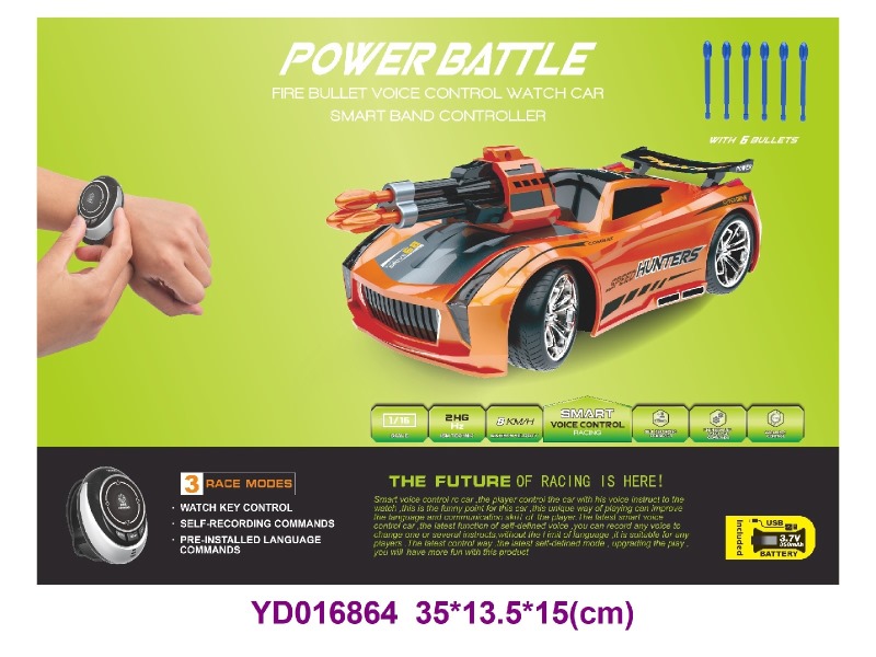 Voice controlled vehicle
