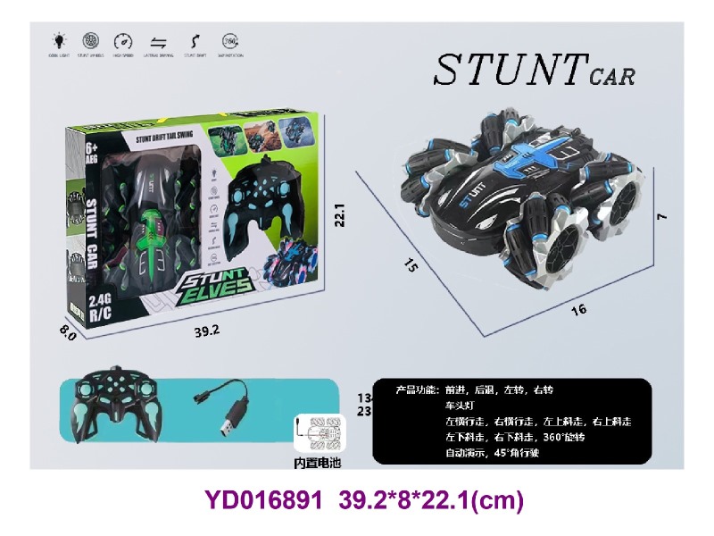 R/C CAR