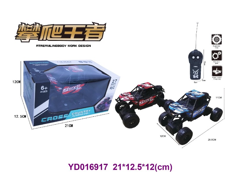 2CH R/C CAR