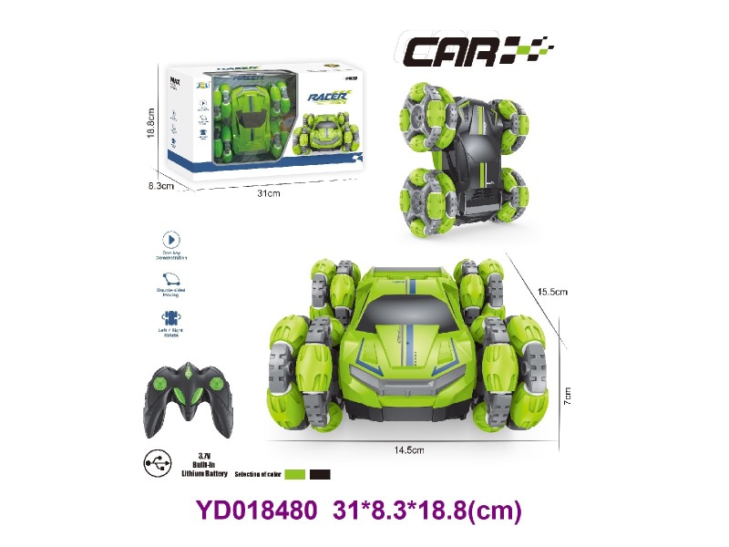 R/C CAR