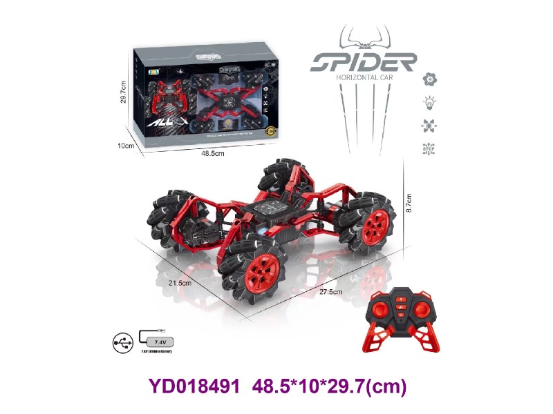 R/C CAR