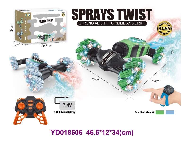 R/C CAR W/LIGHT&SOUNDS