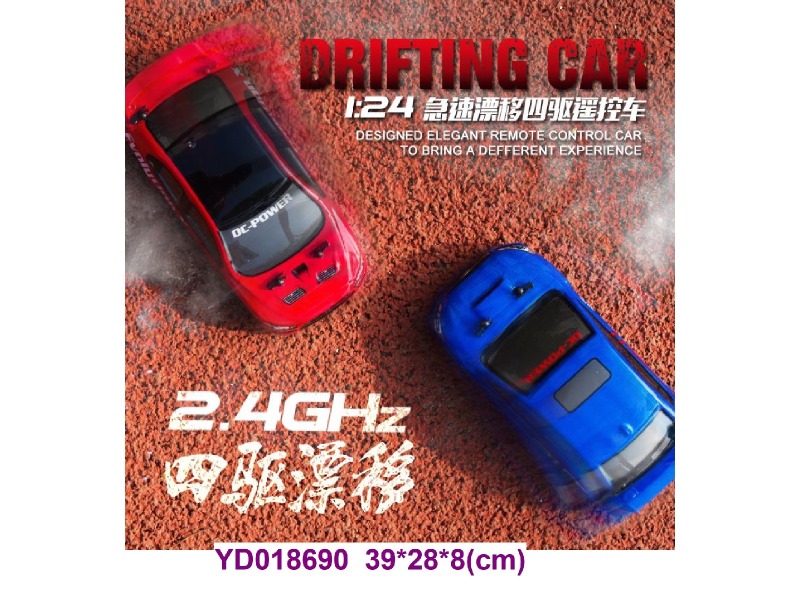 2.4G 4CH  R/C CAR