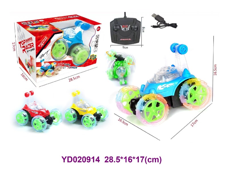R/C CAR