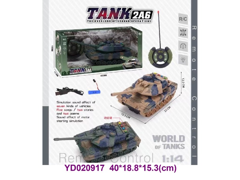 R/C TANK W/LIGHT